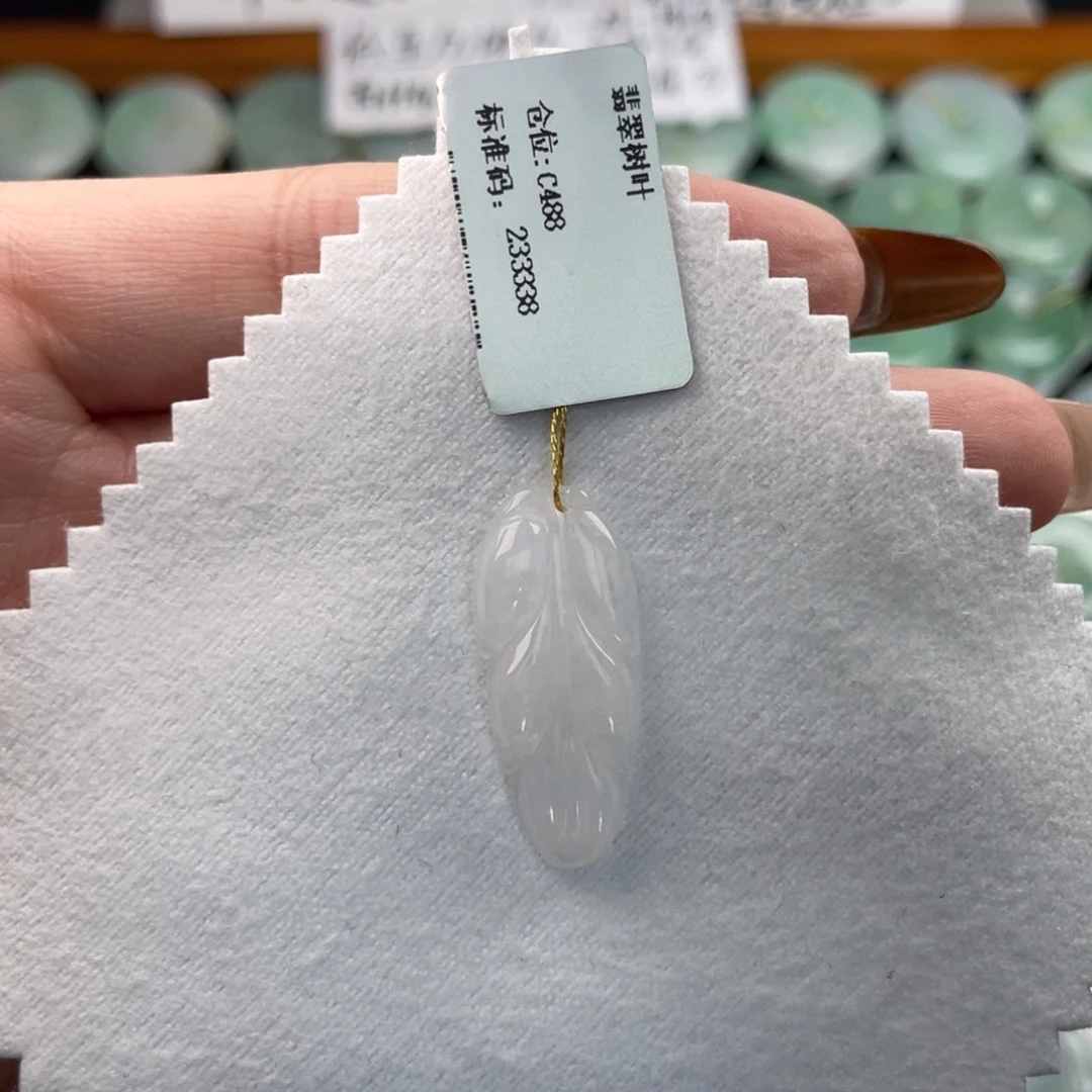 翡翠未镶嵌颈饰树叶