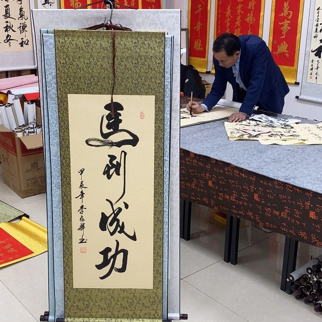 书法书法作品参加