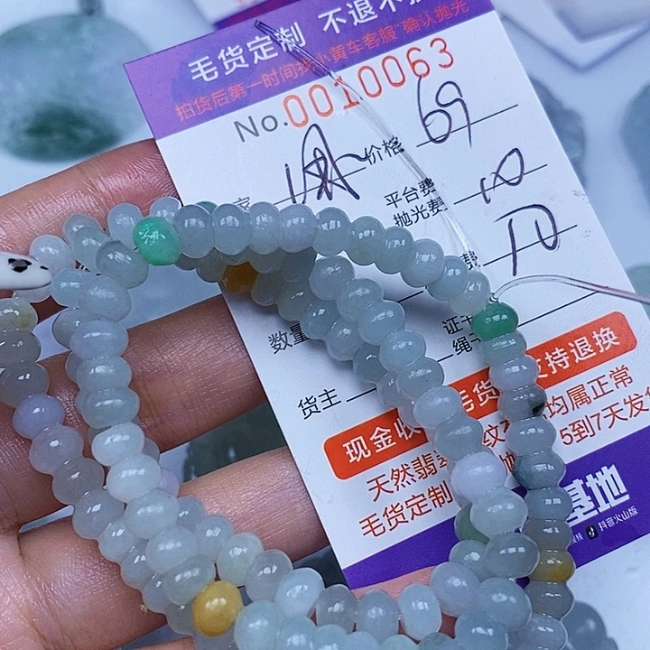 用***2未镶嵌定制翡翠翡翠