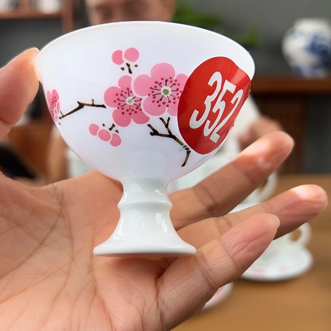 翠竹红梅高足杯（微瑕）