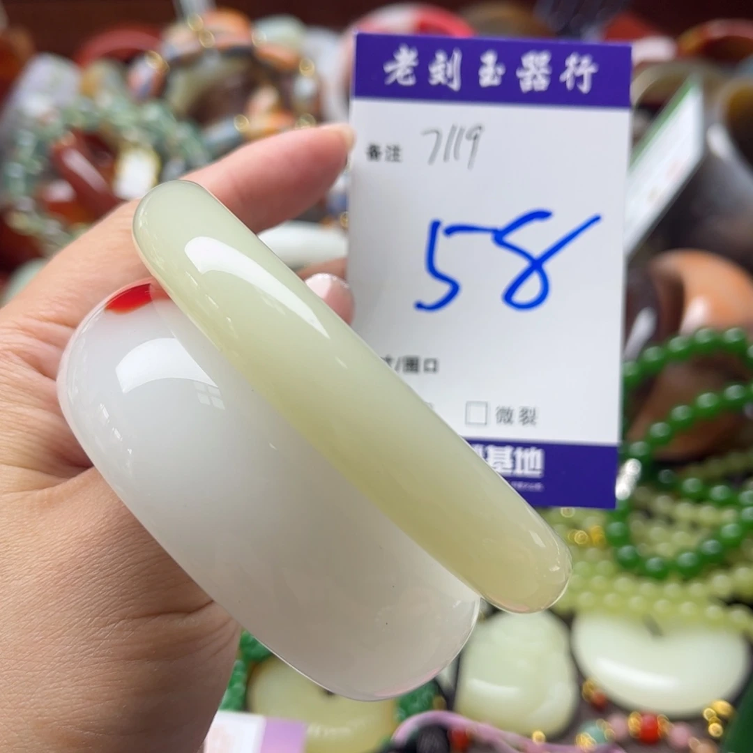 手链未镶嵌和田玉