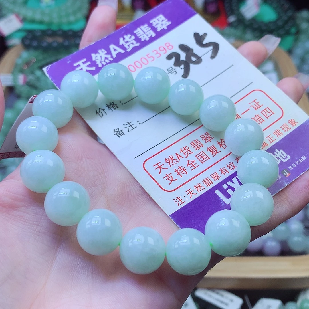 翡翠未镶嵌毛衣链12+