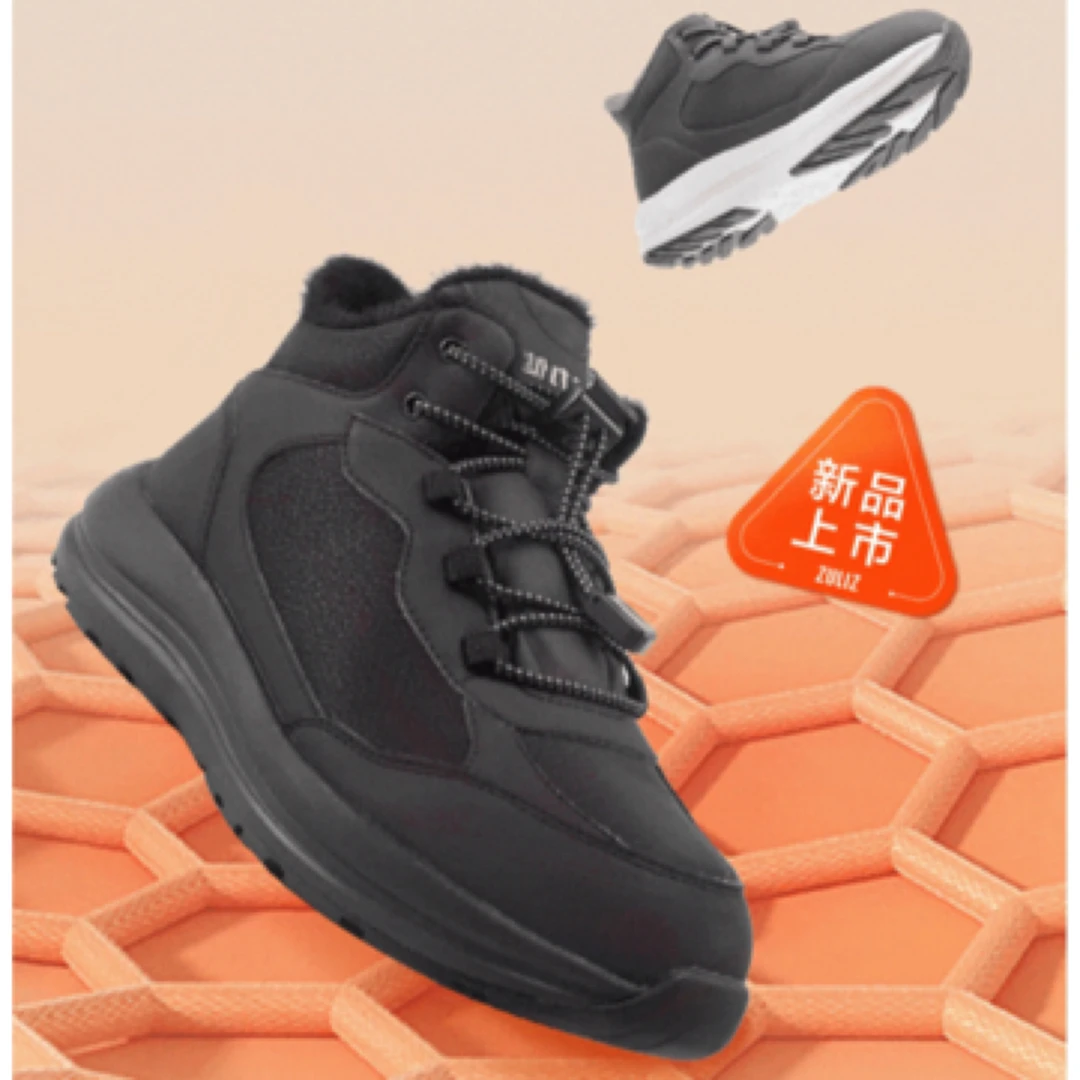 （男士加绒）足力健防水舒适老人鞋男士冬季新款加绒石墨烯保暖鞋