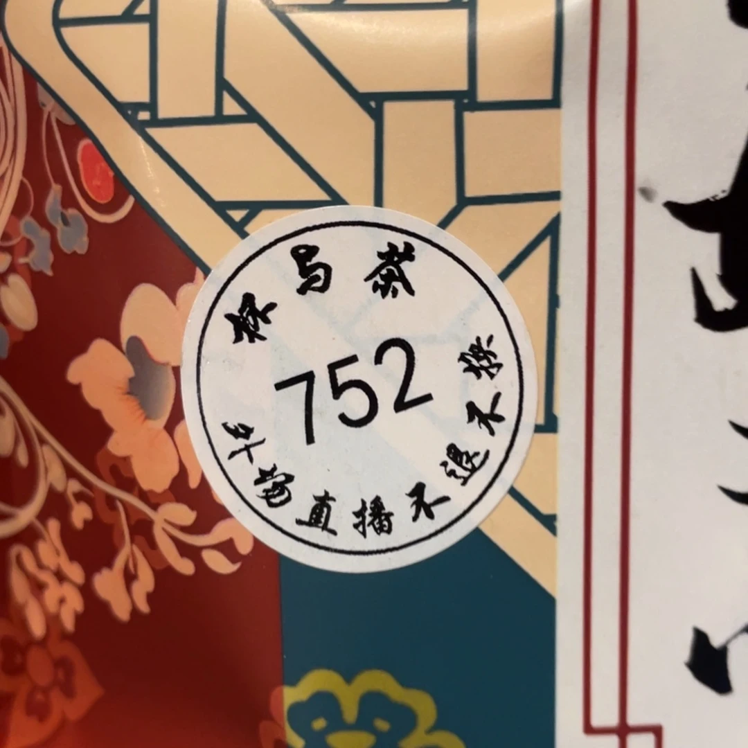 E***a杯好好好好好好好好