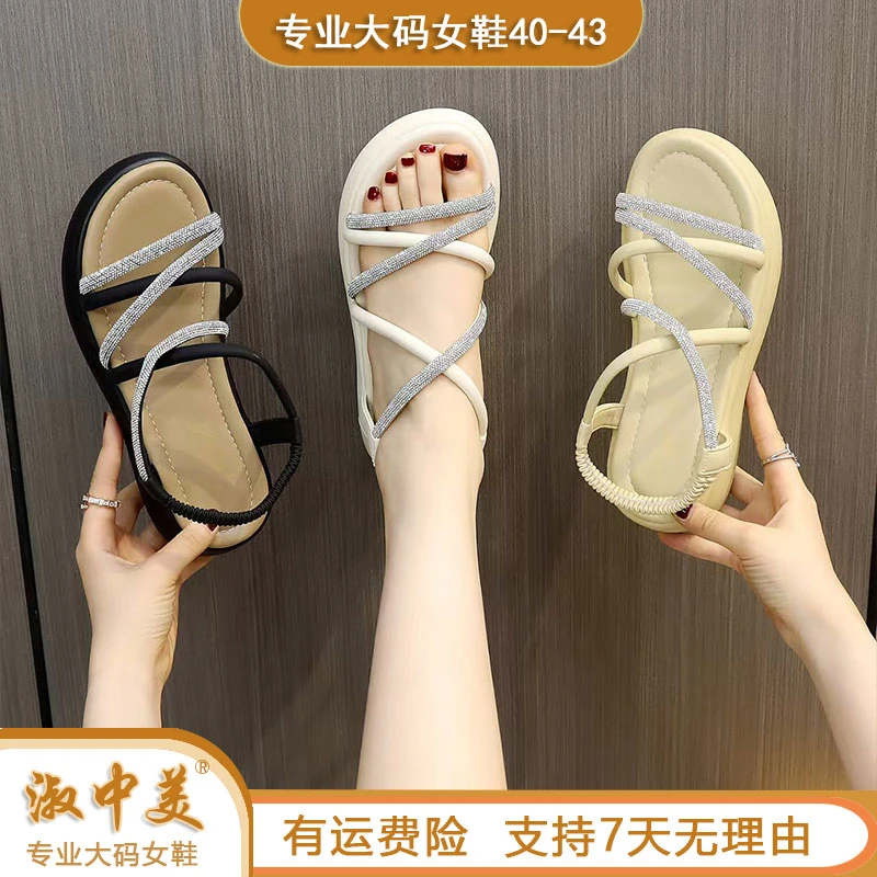 品牌大码女鞋2025夏季新款凉鞋水钻一字扣软底防滑轻便百搭休闲41