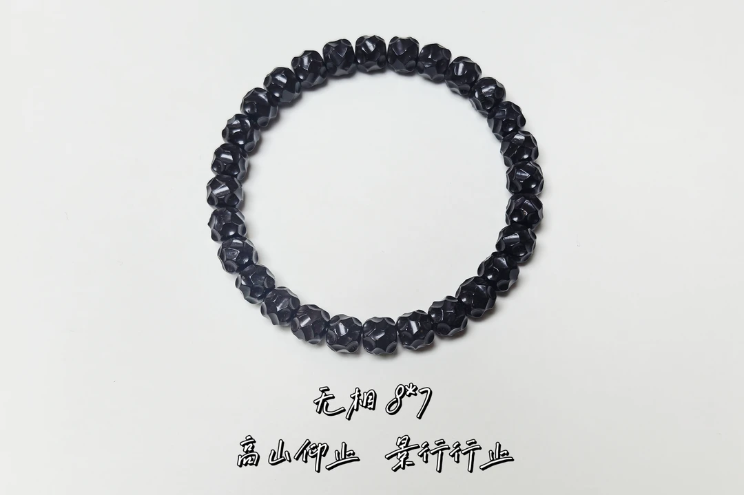 行止XINGZHI  原生态手工椰蒂  雕刻无相8*7  文玩手串