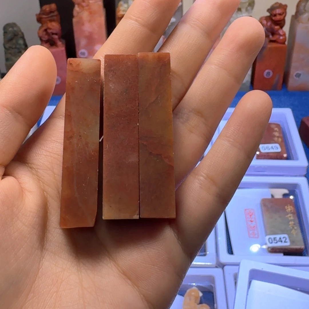 用***9寿山石印石一白 （送的）一朱 四字名