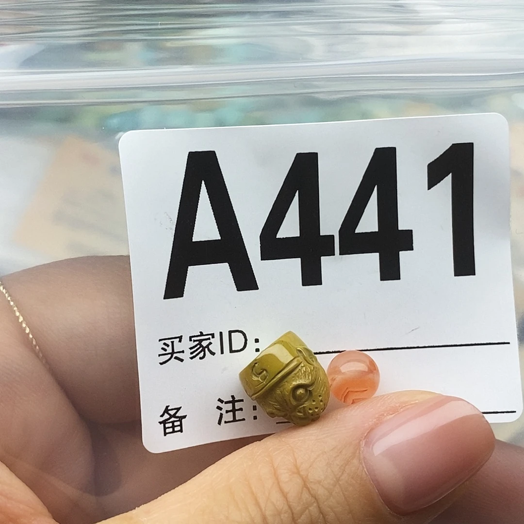 *****南红玛瑙配饰未镶嵌