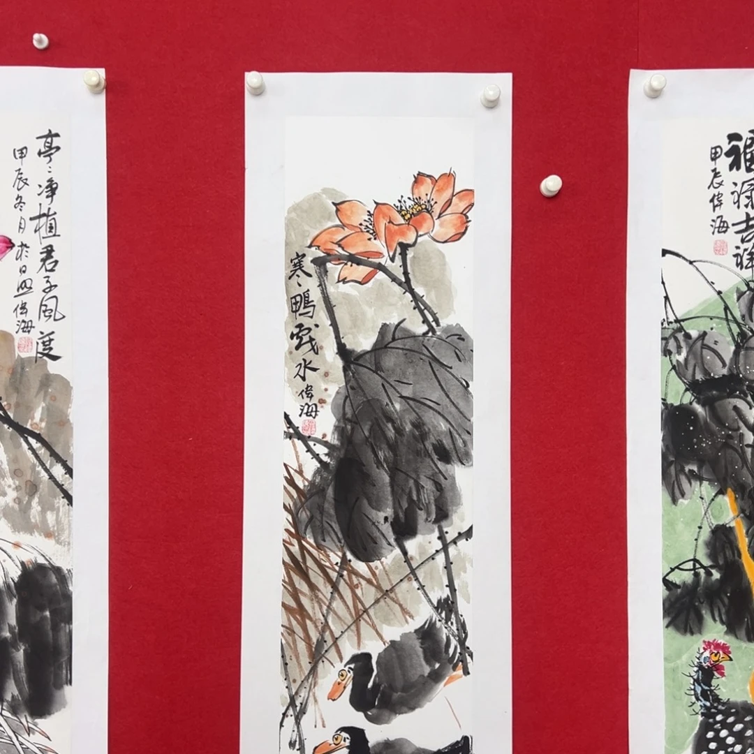 国画绘画国画作品
