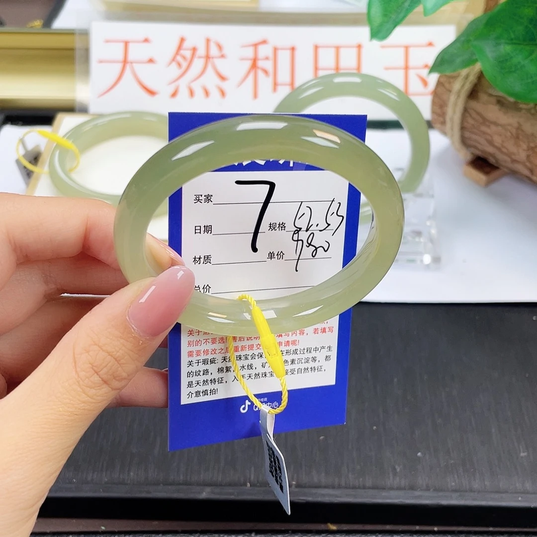 和田玉手镯未镶嵌