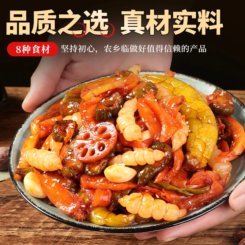 【到手三斤】酱八宝什锦咸菜小酱菜特产下饭菜开袋即食
