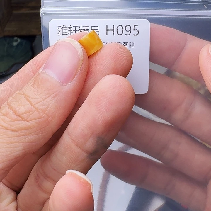 琥珀未镶嵌裸石琥珀