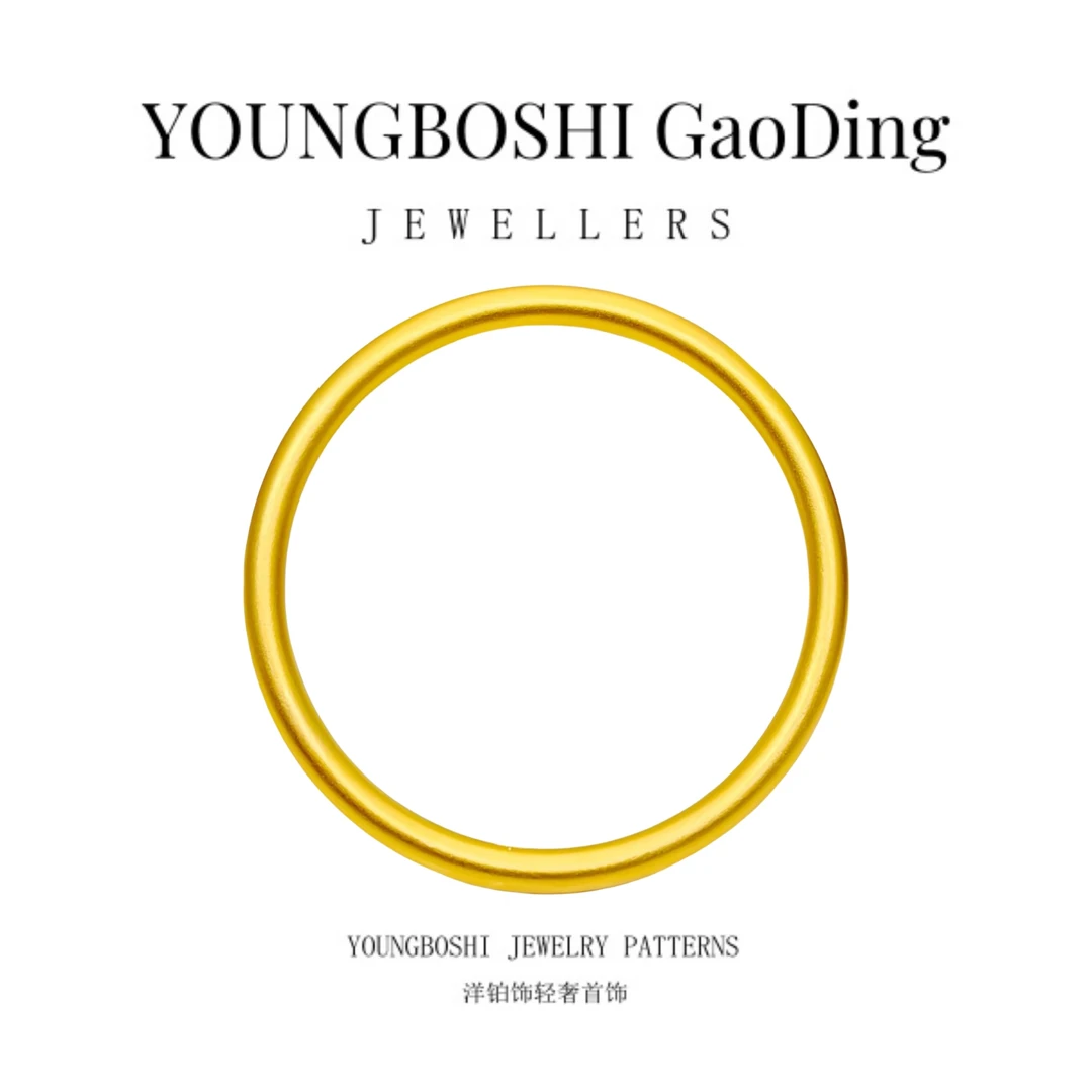 铜合金手镯 轻奢精工素圈手镯时尚简约古法传承实心百搭镯子