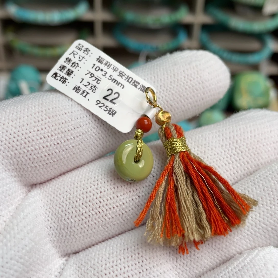 绿松石未镶嵌福利平安扣提溜22号