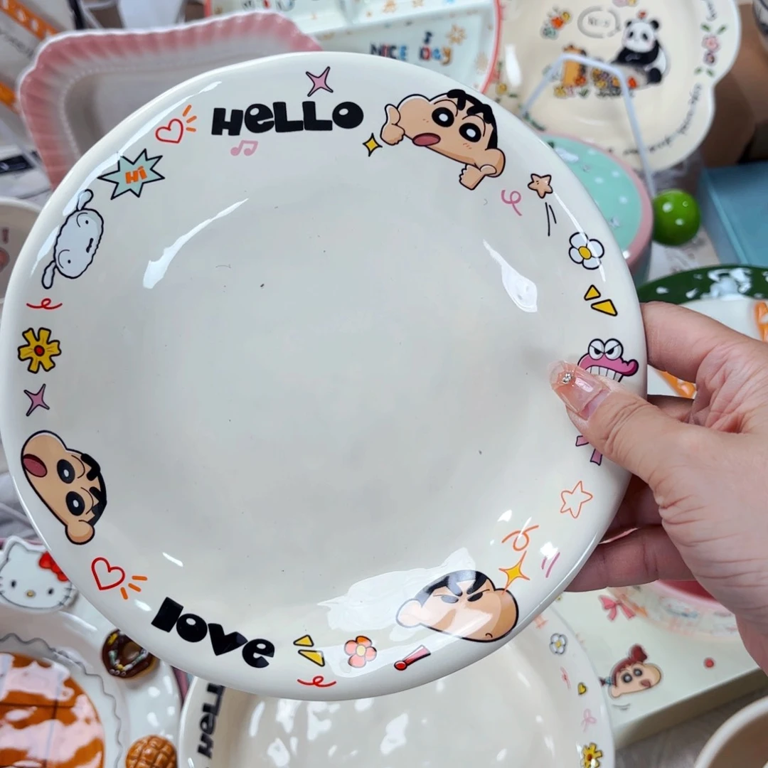 陶瓷小新八寸餐盘全品