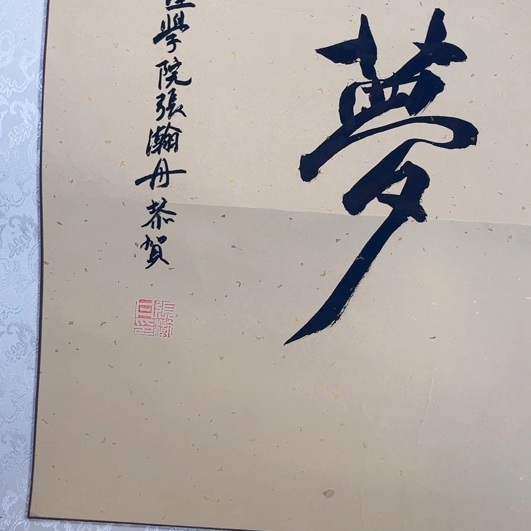 摆件，破损，水渍，轴坏都是正常的