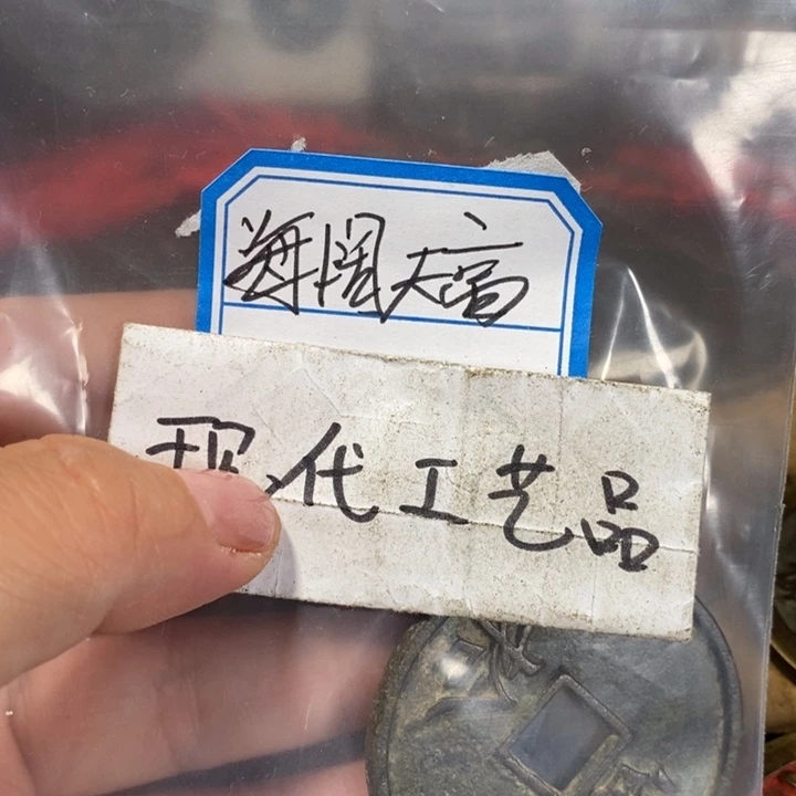 海***高铜现代工艺品花钱