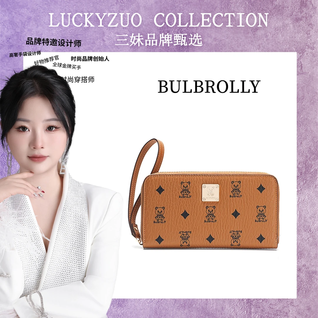 【三妹设计师款】BULBROLLY芭芘熊手拿包