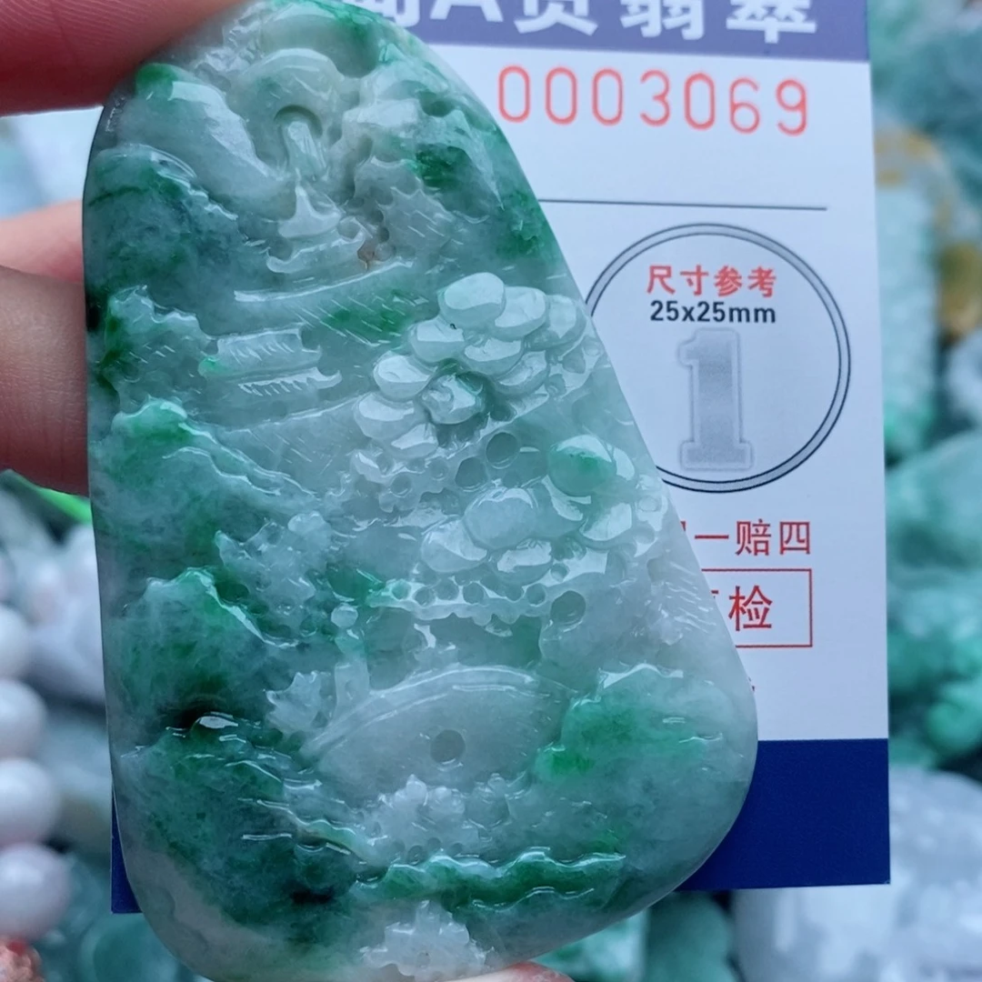 翡翠未镶嵌吊坠(不含链)