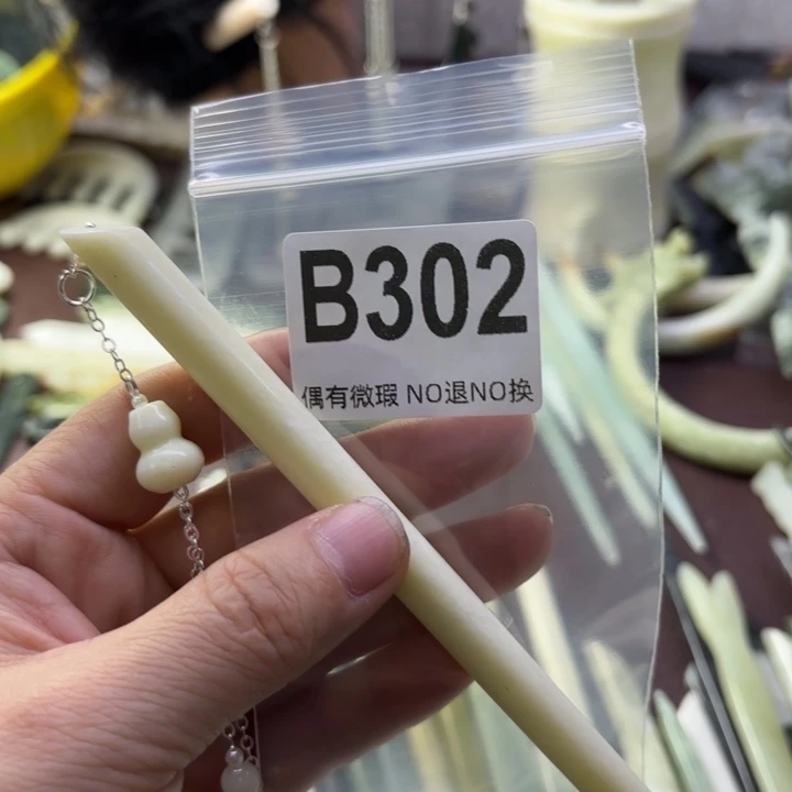 蛇纹石玉发饰合金笑*