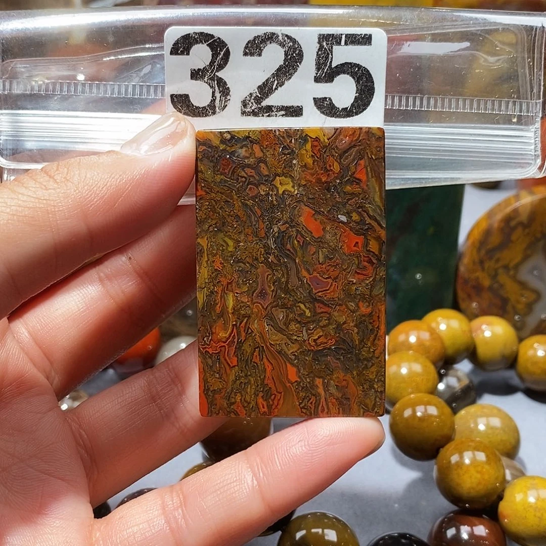硅化玉未镶嵌天然北票硅化玉吊坠