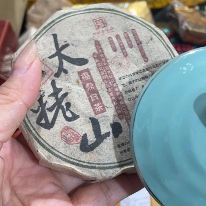 盖碗我在外面吃饭呢你在哪了