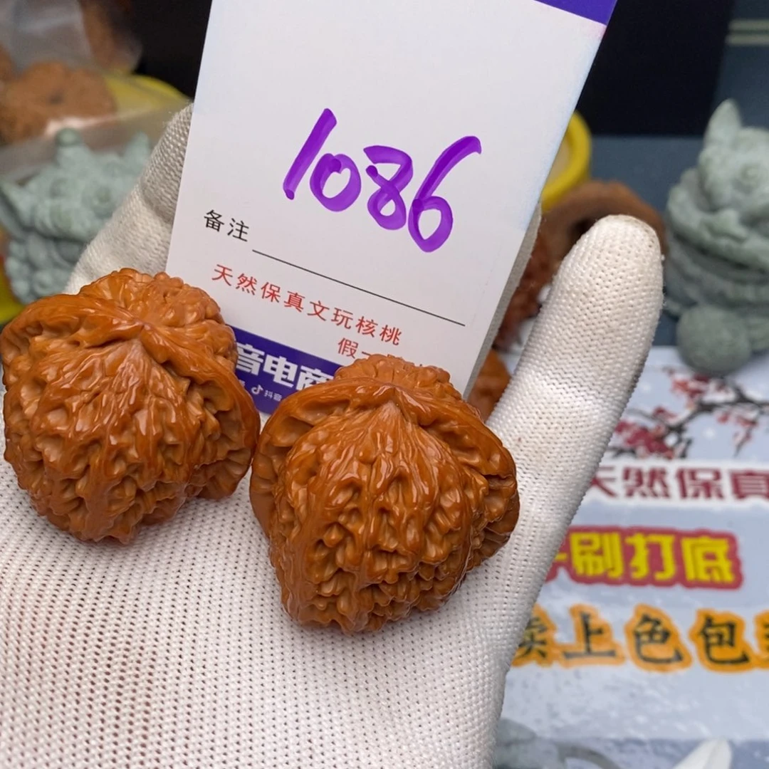 文玩核桃把件核桃