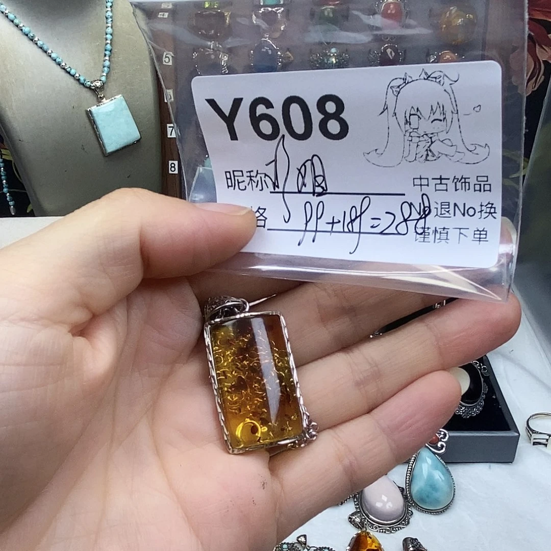 珍***姐925银大理石黄色戒指