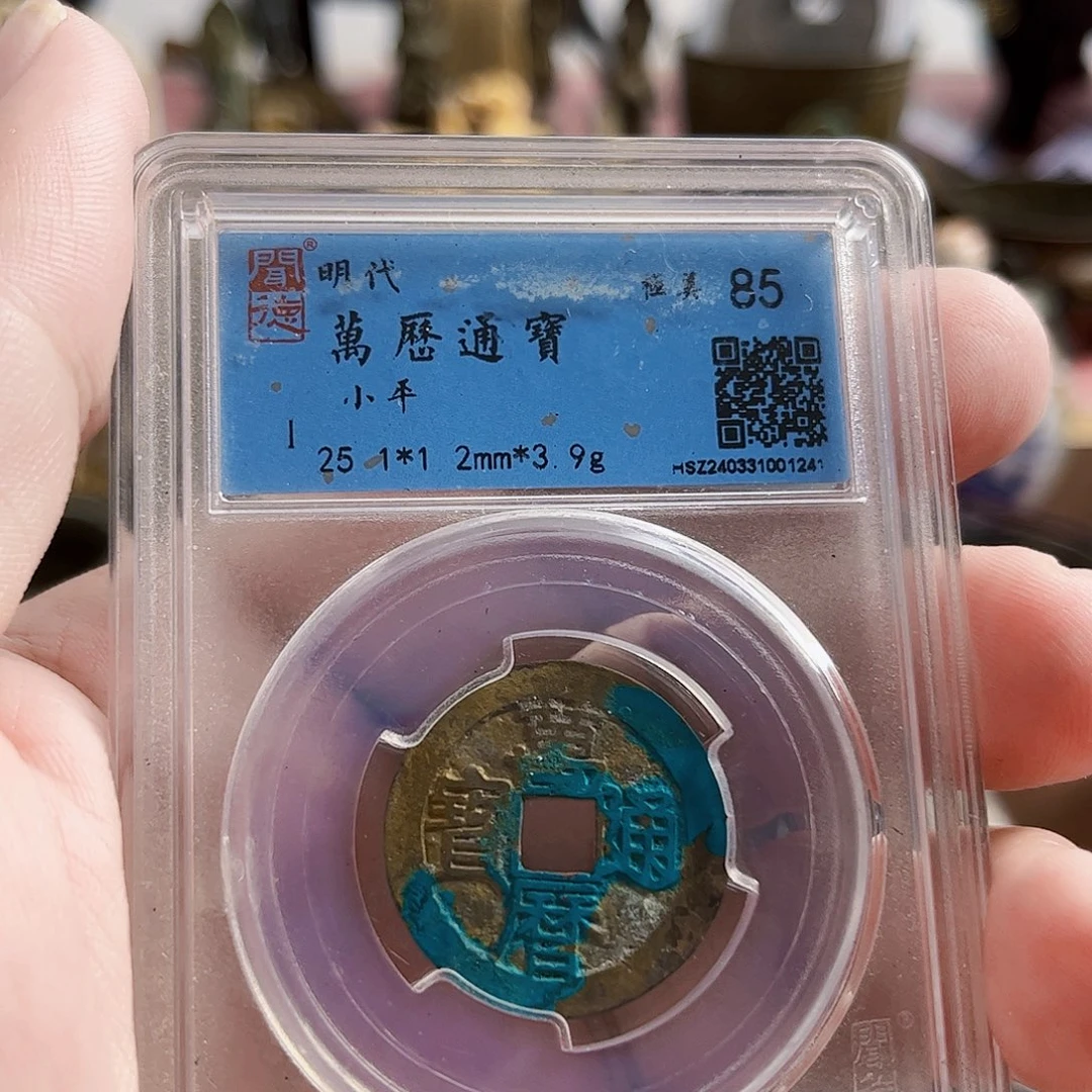 葛***硕铜珠子Z。