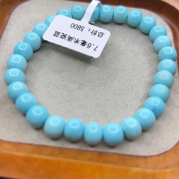 未镶嵌绿松石手链