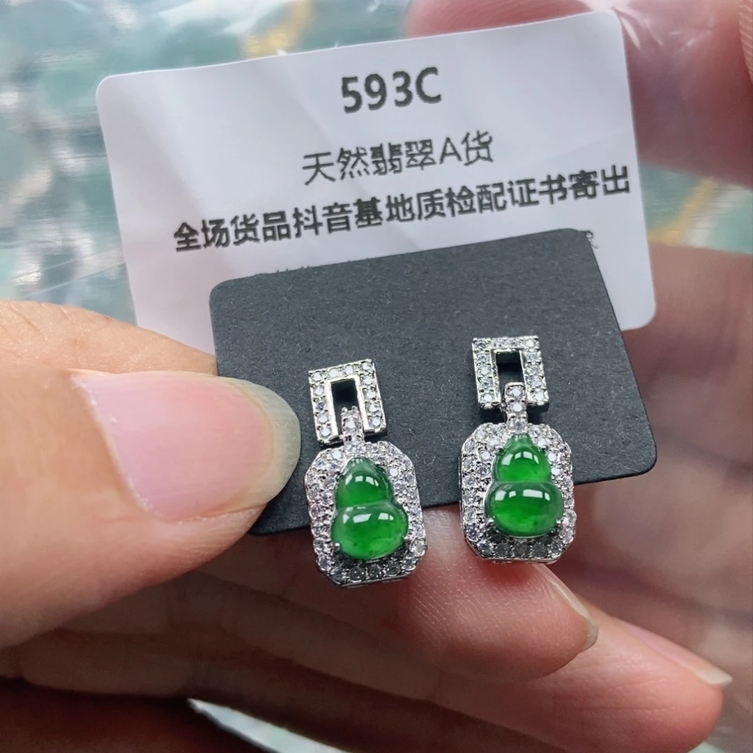 【闪购商品】翡翠未镶嵌吊坠(不含链)