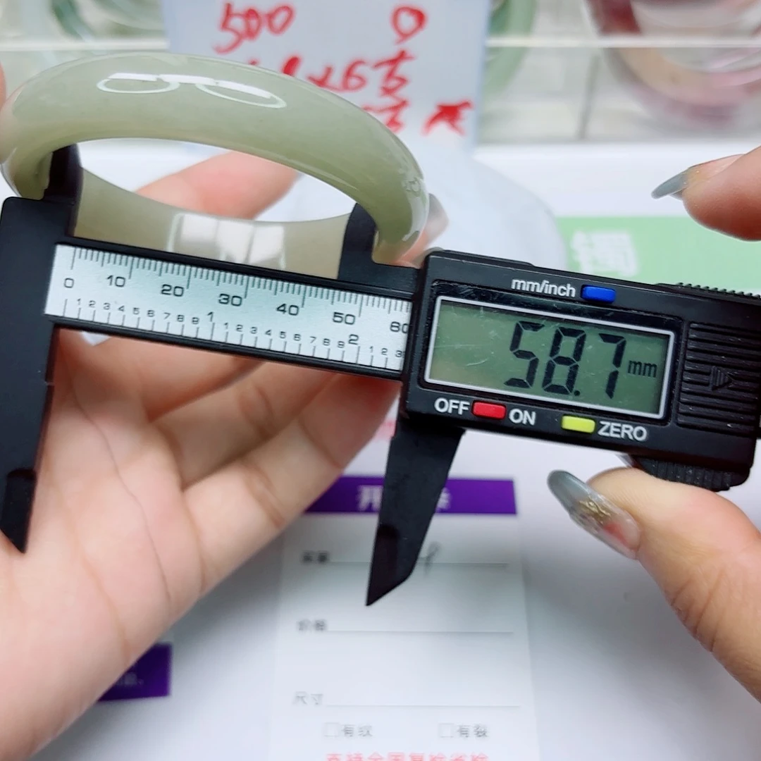 未镶嵌手镯石英质玉34/5857