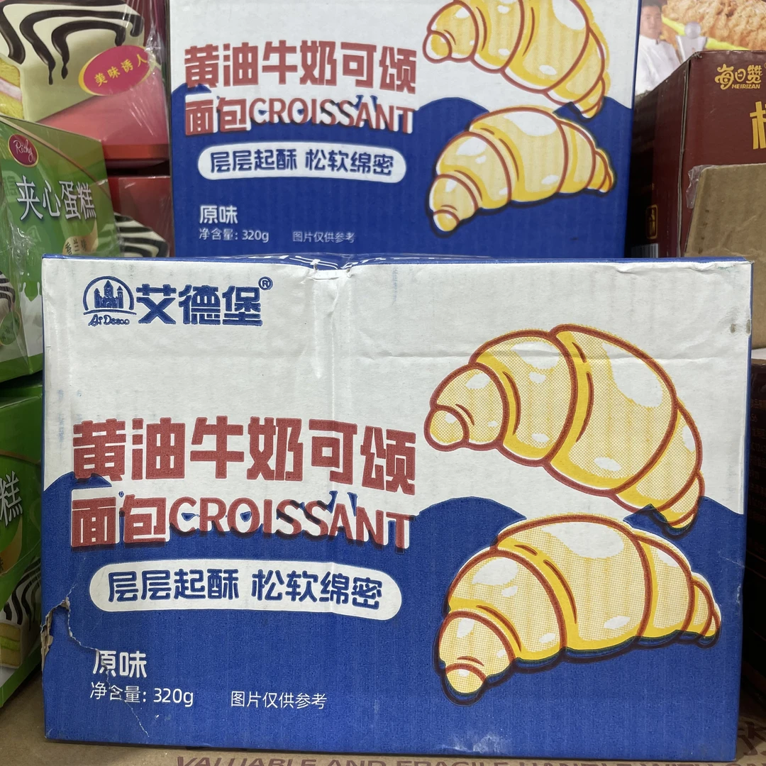 艾德堡黄油牛奶可颂320g（一箱）*2（到手两箱）