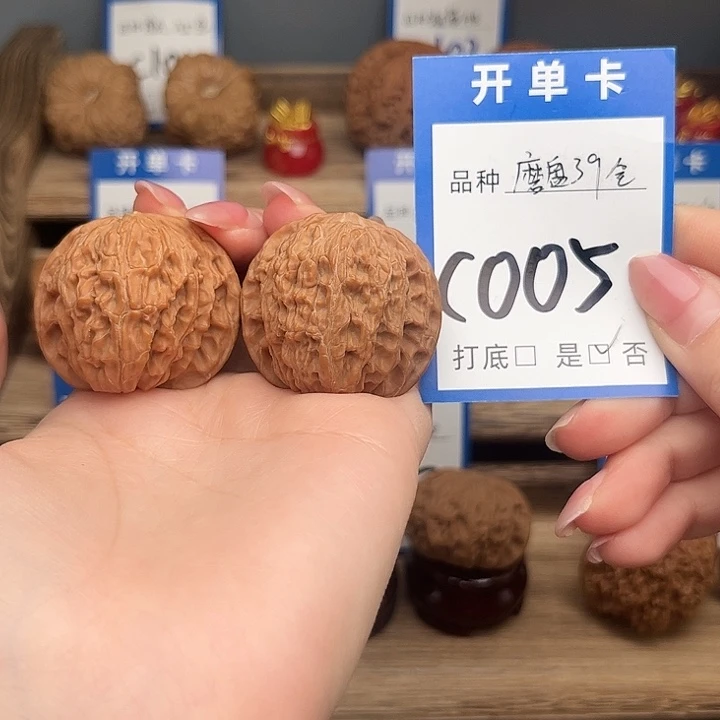 文玩核桃吊坠磨盘39全