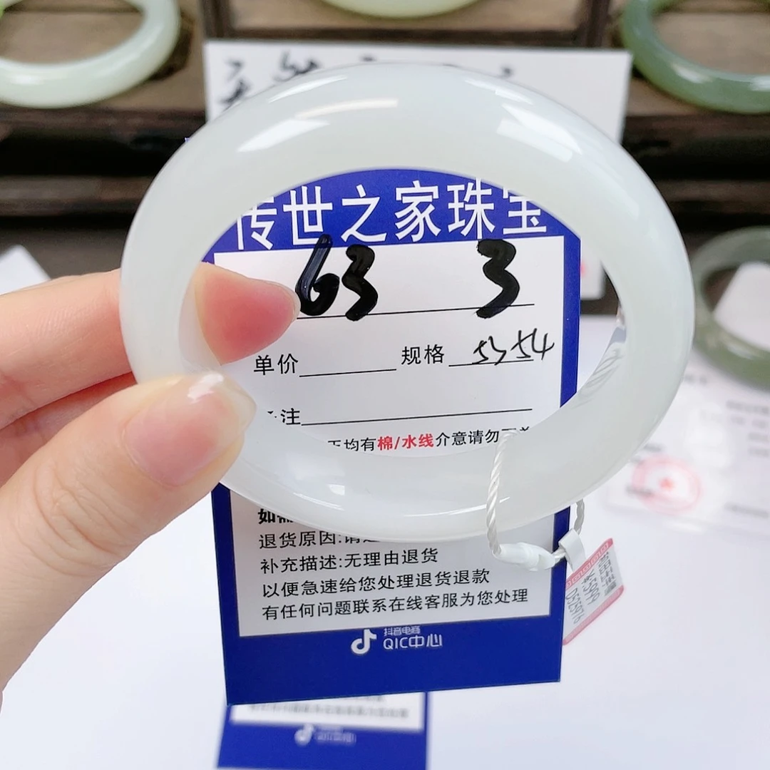 【闪购商品】未镶嵌手镯和田玉