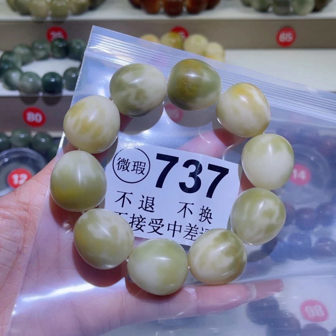 菩提根/象牙果手串佳*