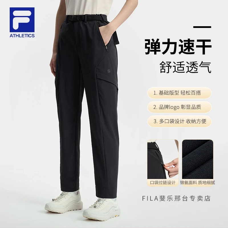 【凉爽透气】FILA/斐乐女士秋季新款极简穿搭长裤休闲裤A11W537802F