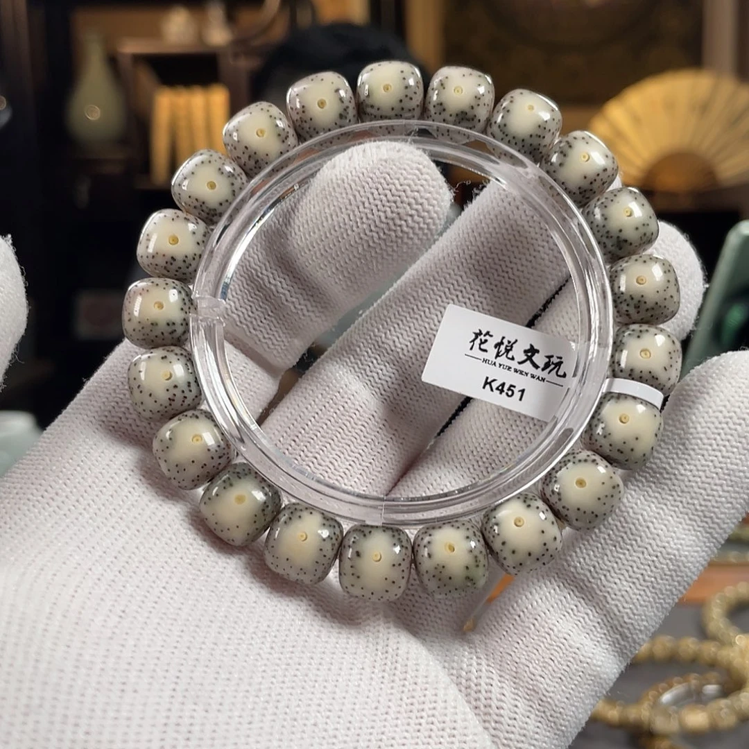 星月菩提手串11x10 糯冰双留白针尖星 K451