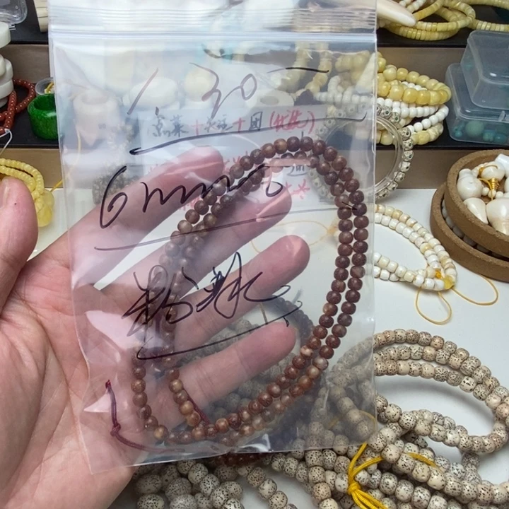 星月菩提手串特价处理