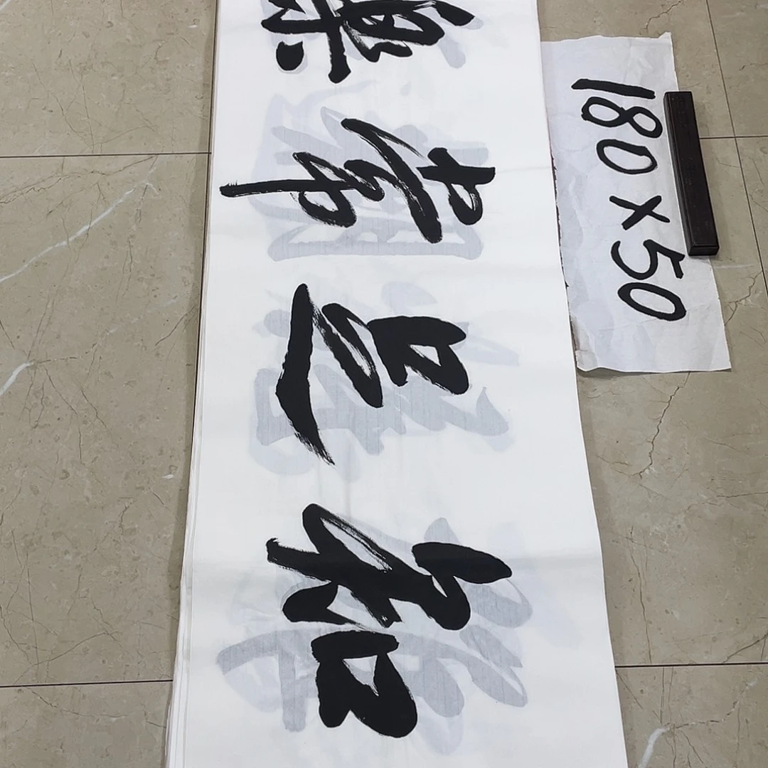 书法Lvqinzhenshufa