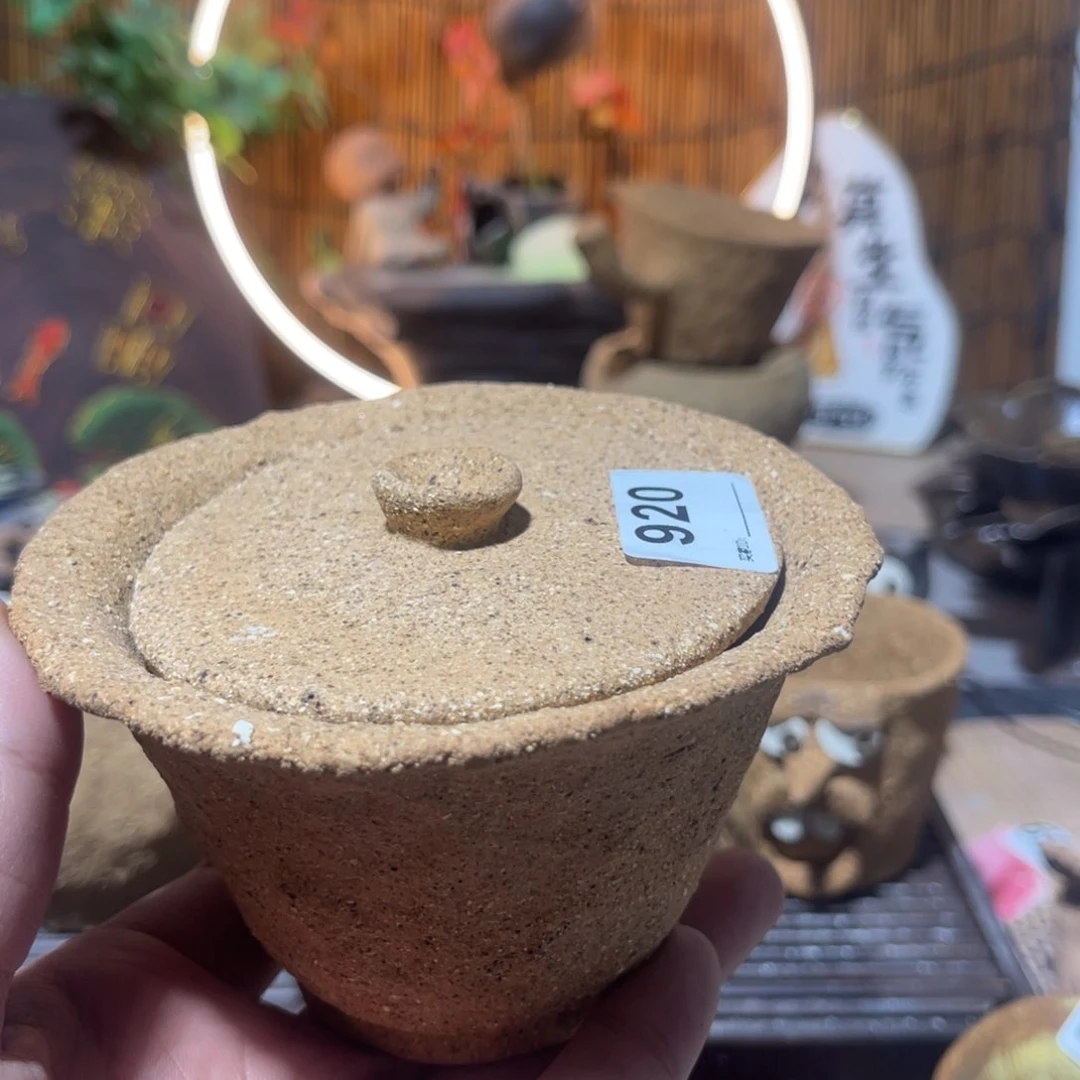 木村信弘柴烧保平