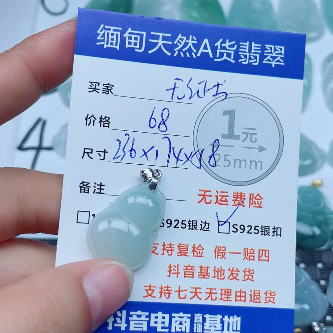 翡翠银S925镶嵌吊坠(不含链)翡翠