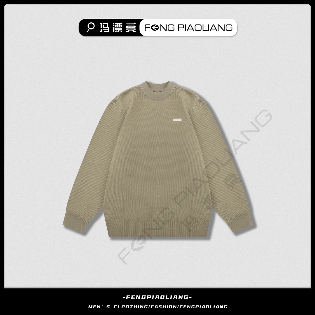 卡其【秋去冬来中领毛衣】007秋冬宽松轻奢高级中领舒适男情侣款