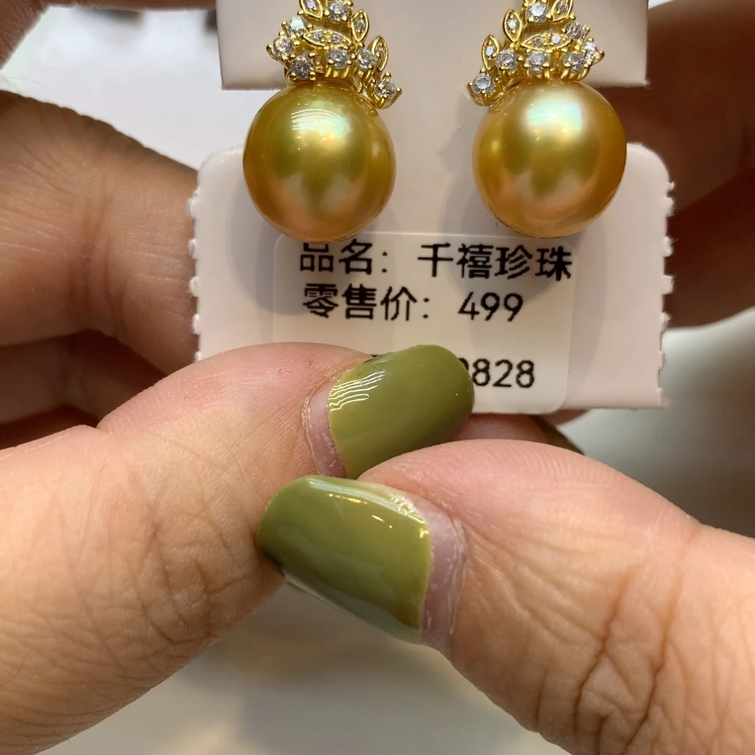 银S925镶嵌耳饰海水珍珠