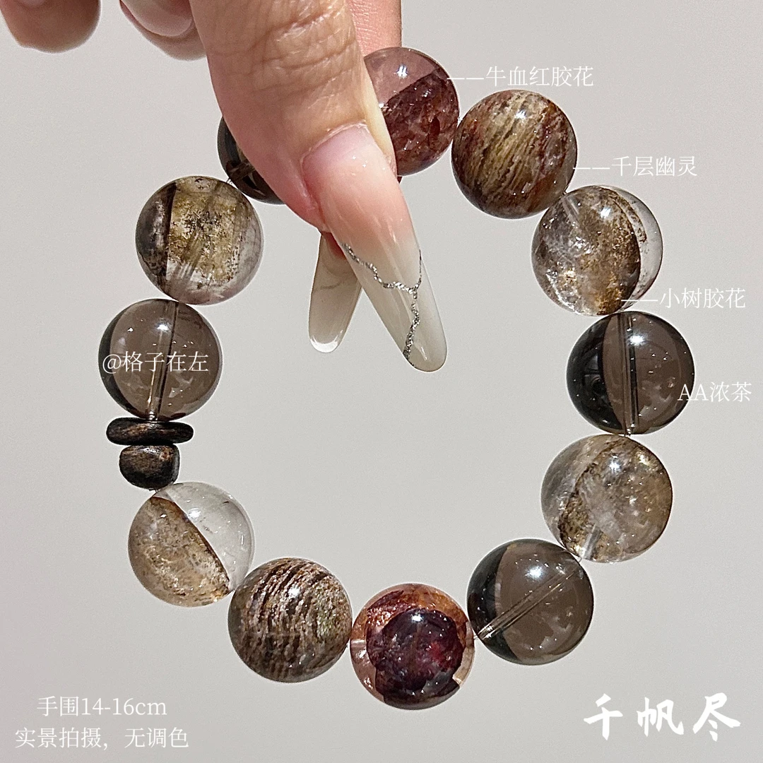 【千帆尽780】16mm原创设计手串（拍10单才是价格）