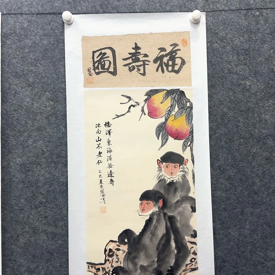 国画国画手绘原创