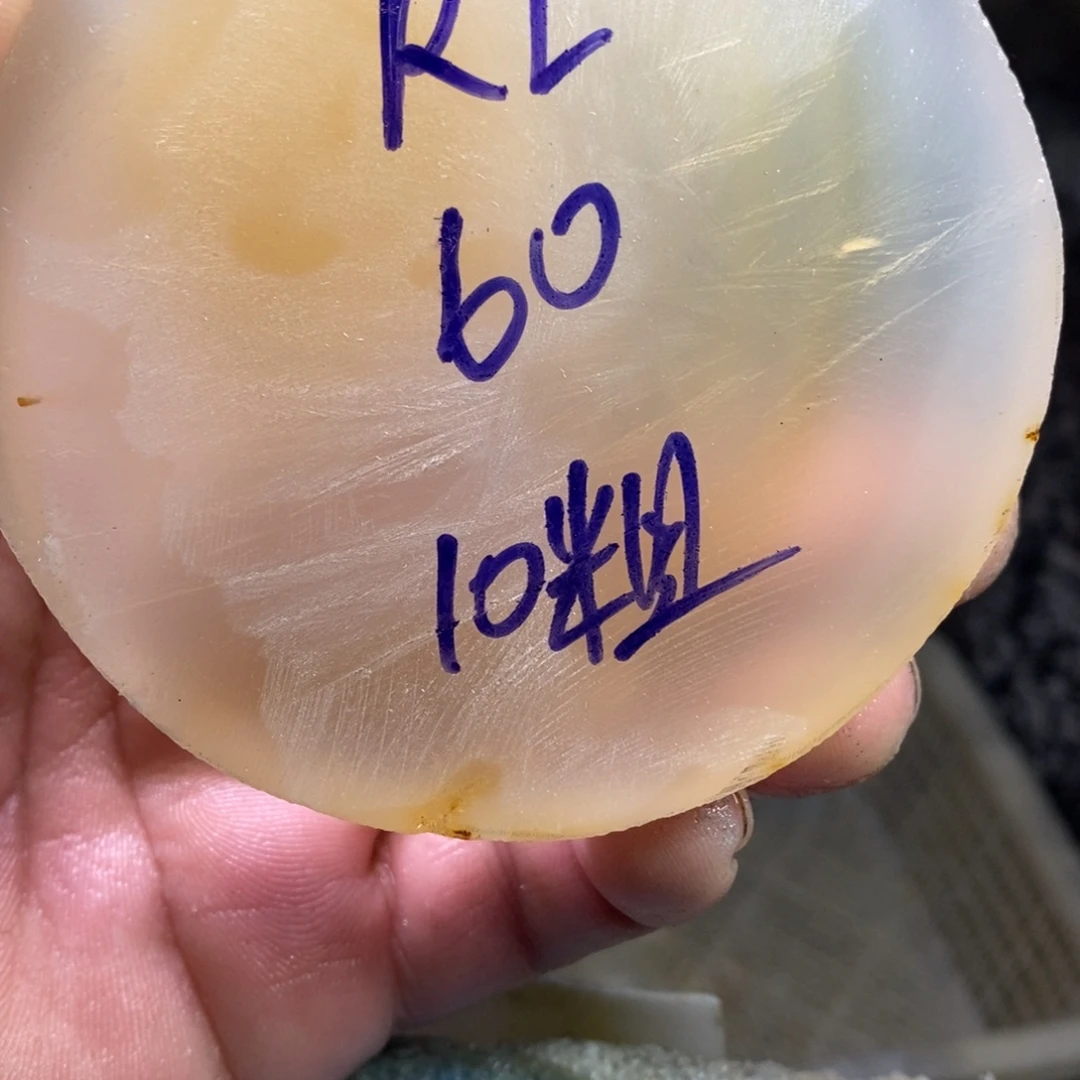 R***L定制玛瑙饰品不退不换