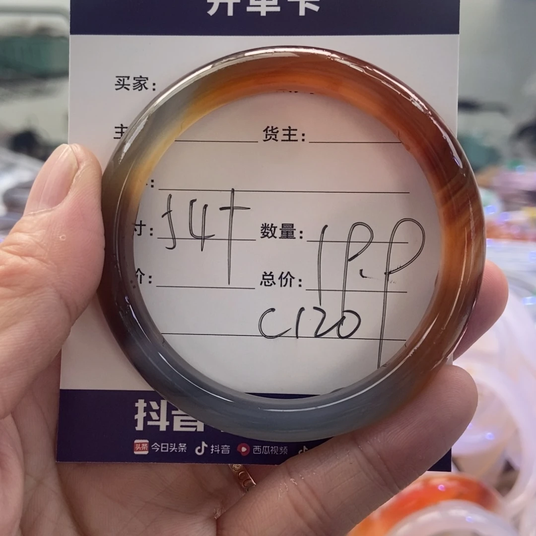手镯玛瑙/玉髓未镶嵌