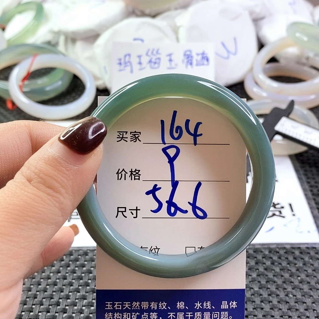 手镯玛瑙/玉髓未镶嵌164