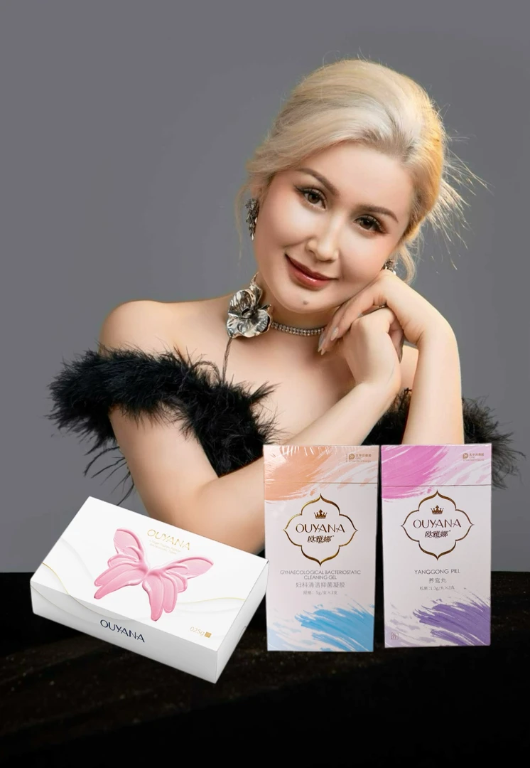 丸子+凝胶+回春片（超强组合）